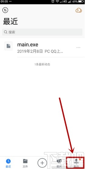 腾讯微云app清理空文件的操作方法