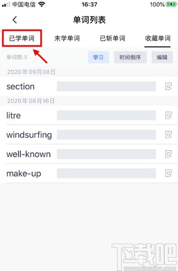 百词斩APP查看已学单词的方法步骤