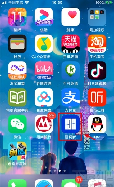 百词斩APP查看已学单词的方法步骤