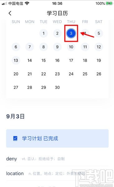 百词斩APP查看已学单词的方法步骤
