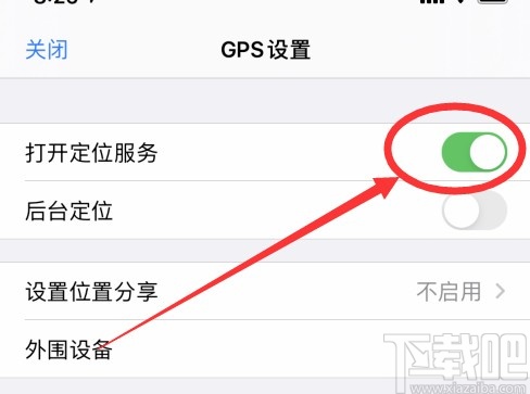 奥维地图记录运动轨迹的方法步骤