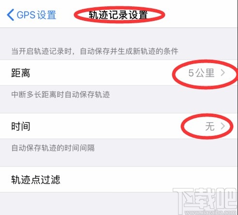 奥维地图记录运动轨迹的方法步骤