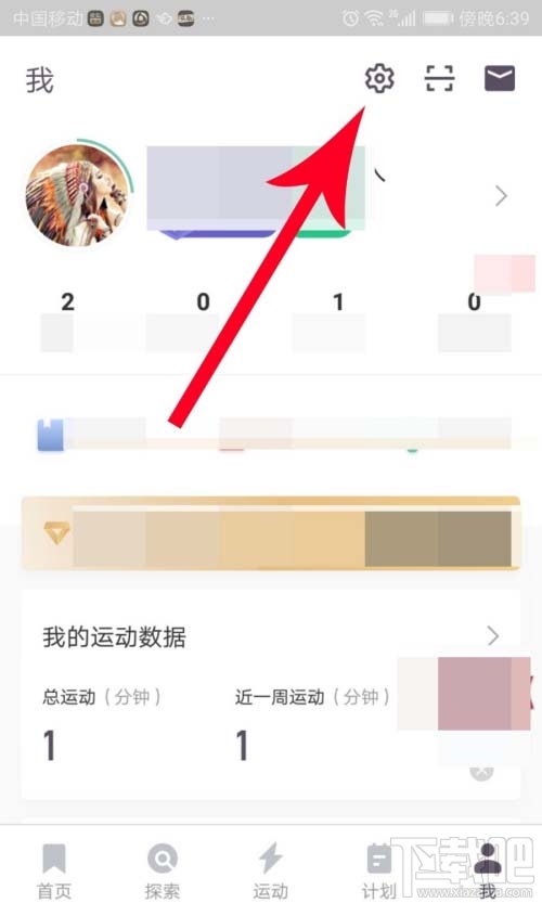 keep语音指导怎么开启？keep开启语音指导并设置音量的技巧