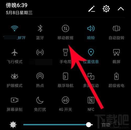 keep语音指导怎么开启？keep开启语音指导并设置音量的技巧