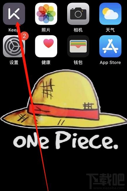 keep怎么开启记录行走轨迹？keep记录行走路线的技巧