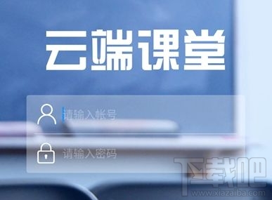 美育云端课堂开幕式在哪看？美育云端课堂开幕式直播入口