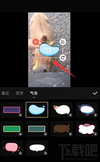 快影app视频如何添加文字贴纸？快影气泡文字的制作方法