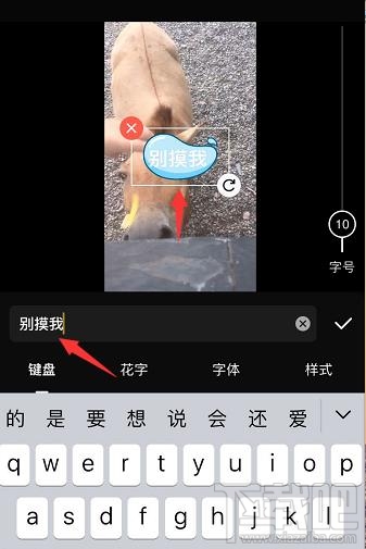 快影app视频如何添加文字贴纸？快影气泡文字的制作方法