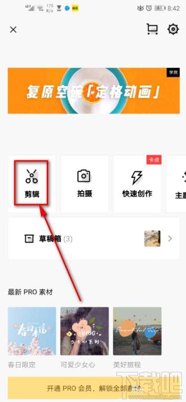 VUE如何进行画面调节？VUE视频画面调节的技巧