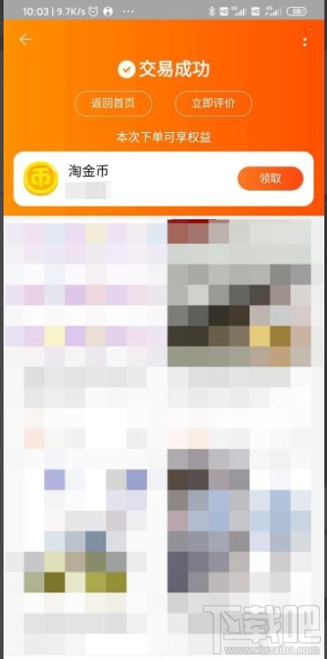 菜鸟裹裹会员怎么开通？菜鸟裹裹购买会员的技巧