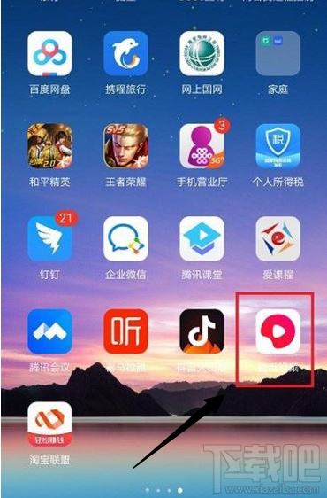 西瓜视频怎么操作提现？西瓜视频提现教程