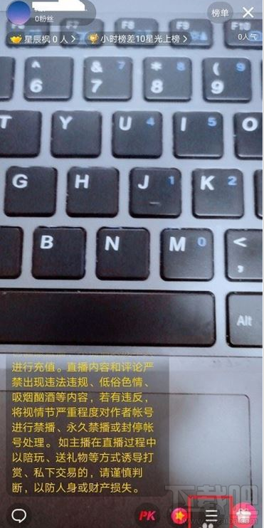 西瓜视频直播怎么分享？西瓜视频分享直播教程