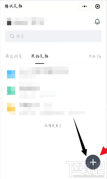 腾讯文档怎么发起图片打卡？腾讯文档图片打卡的技巧