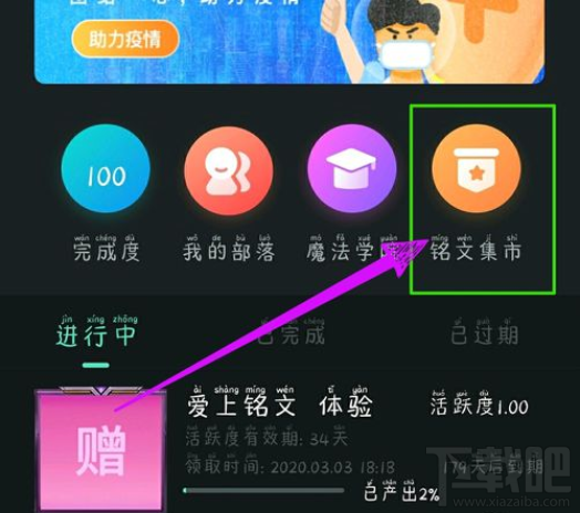 秘乐短视频可以赚钱吗？秘乐短视频如何赚钱