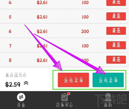 秘乐短视频可以赚钱吗？秘乐短视频如何赚钱