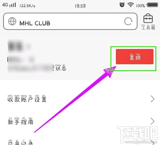 秘乐短视频可以赚钱吗？秘乐短视频如何赚钱