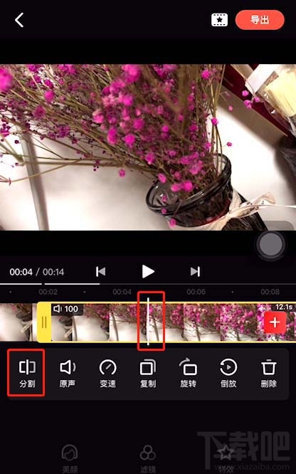 快影app怎么制作视频慢动作特效？快影慢动作特效的做法