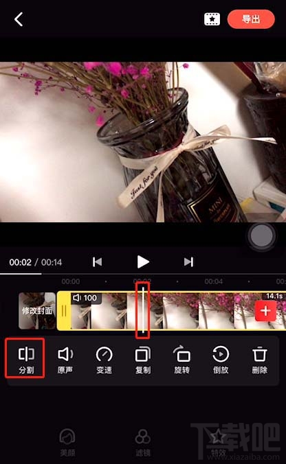 快影app怎么制作视频慢动作特效？快影慢动作特效的做法