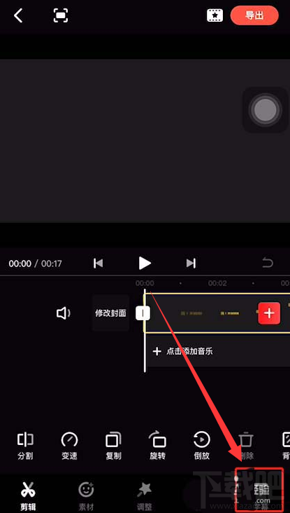 快影app在哪设置字幕底色?
