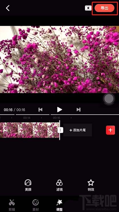 快影app怎么制作视频慢动作特效？快影慢动作特效的做法