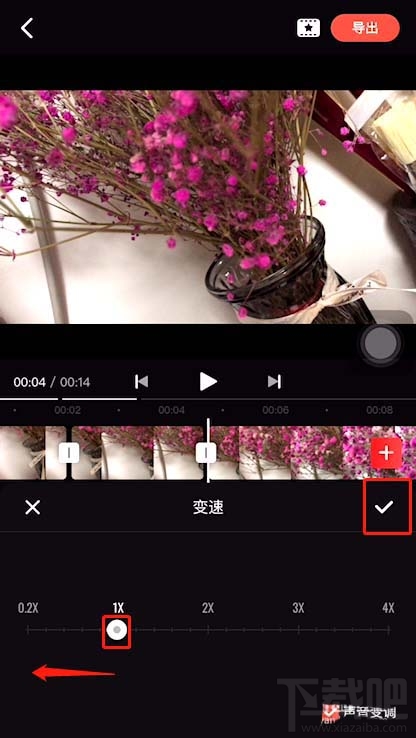 快影app怎么制作视频慢动作特效？快影慢动作特效的做法