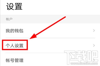潮自拍怎么设置拍摄所在地点 ？
