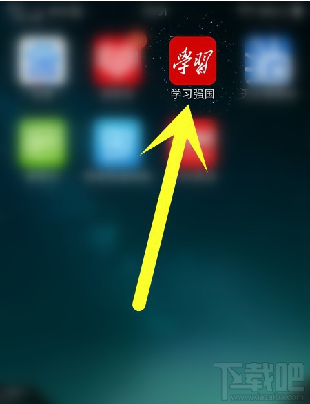 学习强国中小学教材在哪里查看？