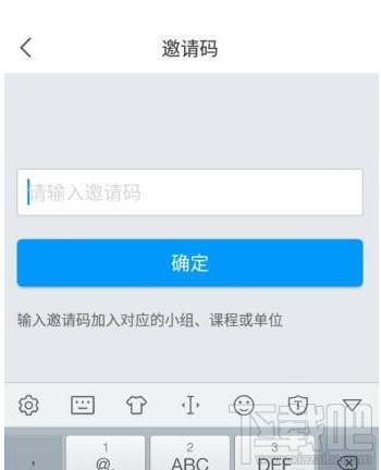 学习通怎么发起视频会议？学习通视频会议开启方法