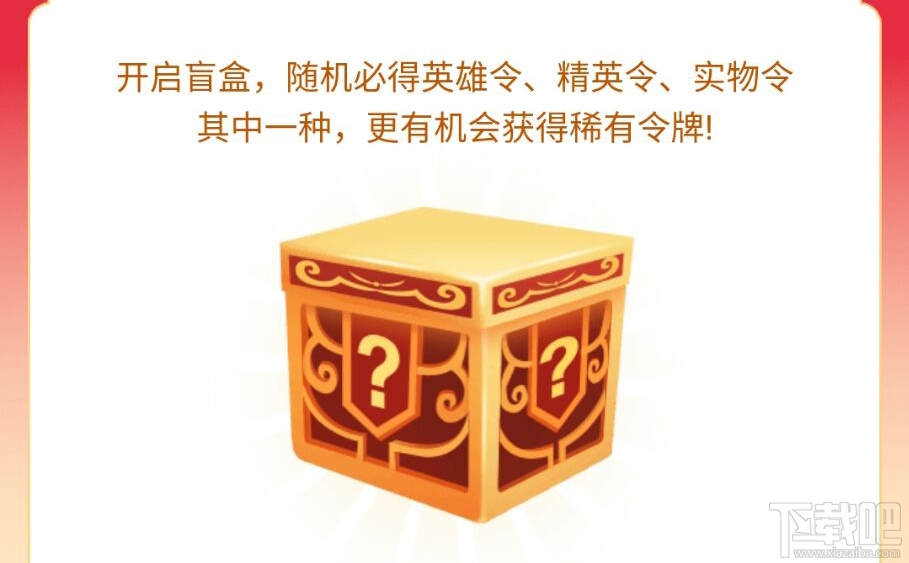 微视现金令有什么用？微视现金令作用及兑换方法介绍