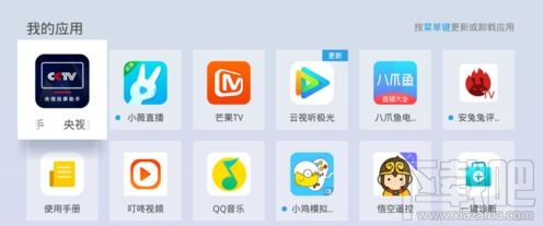央视频app怎么投屏到电视？央视频投屏到电视的步骤图文讲解