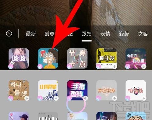 一甜相机怎么跟拍？一甜相机app跟拍视频图文教程
