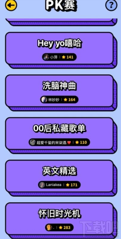 腾讯猜歌星球是什么？猜歌星球app玩法介绍