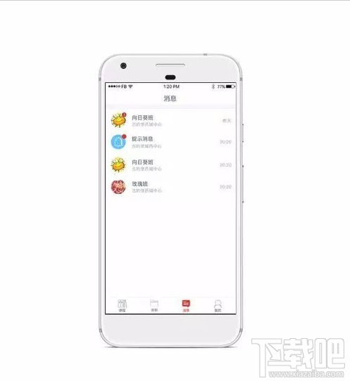 易知鸟老师端怎么使用 易知鸟老师端操作小技巧分享