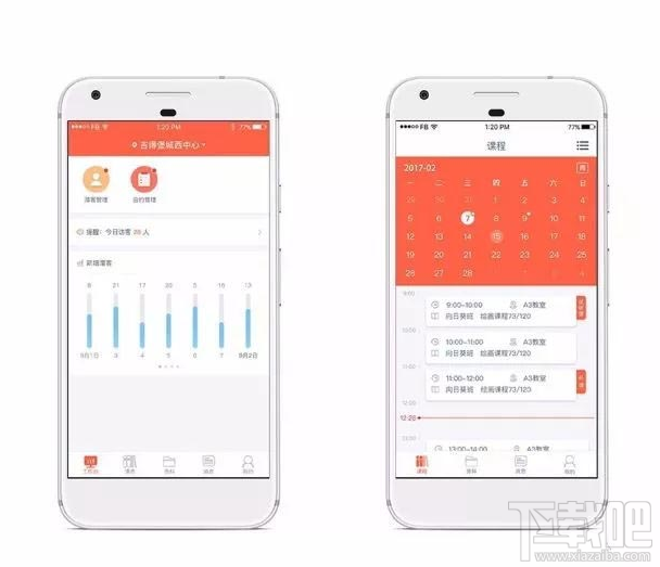 易知鸟老师端怎么使用 易知鸟老师端操作小技巧分享