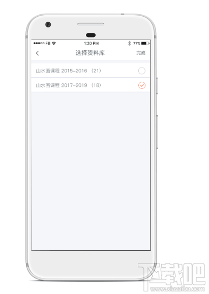 易知鸟老师端怎么使用 易知鸟老师端操作小技巧分享
