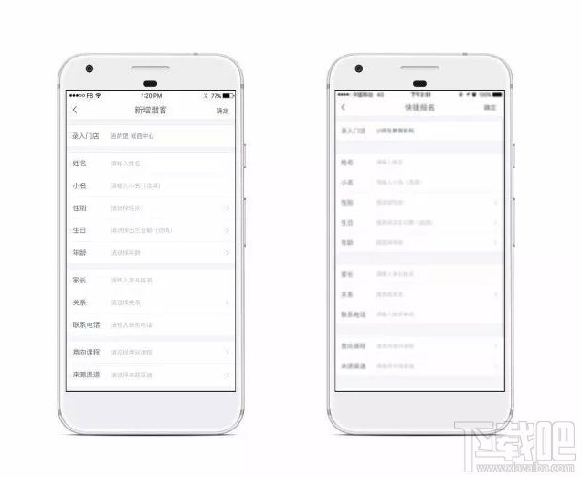 易知鸟老师端怎么使用 易知鸟老师端操作小技巧分享