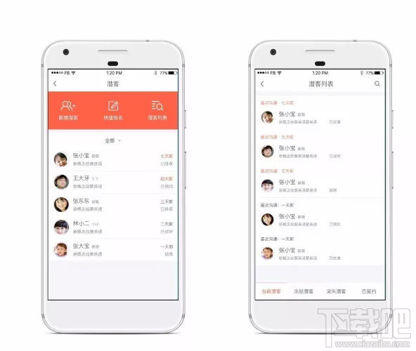 易知鸟老师端怎么使用 易知鸟老师端操作小技巧分享