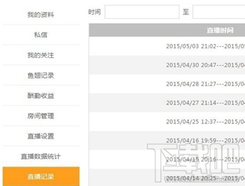 斗鱼鱼丸怎么提现？斗鱼直播鱼丸提现攻略