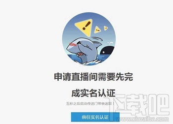 斗鱼鱼丸怎么提现？斗鱼直播鱼丸提现攻略