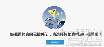 斗鱼鱼丸怎么提现？斗鱼直播鱼丸提现攻略