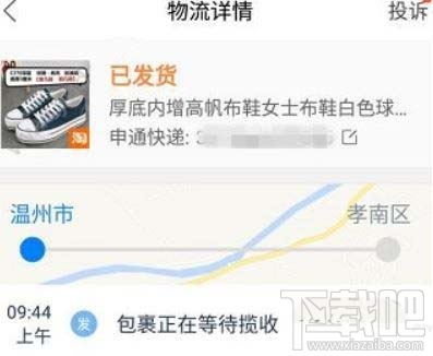 菜鸟裹裹怎么下单? 菜鸟裹裹寄件快递的技巧