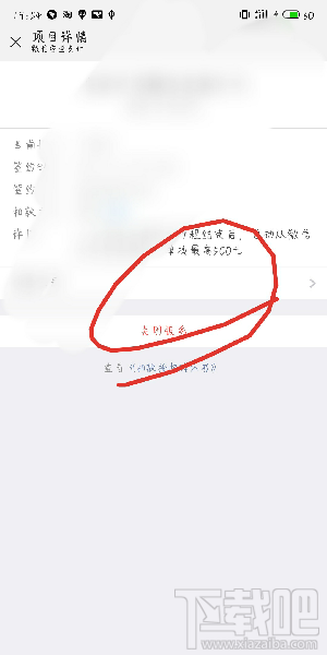 keep怎么取消自动续费？keep怎么关闭自动续费功能