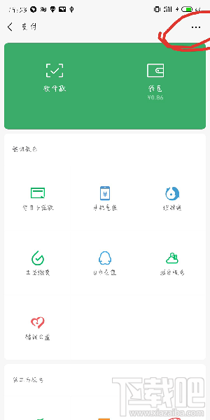 keep怎么取消自动续费？keep怎么关闭自动续费功能