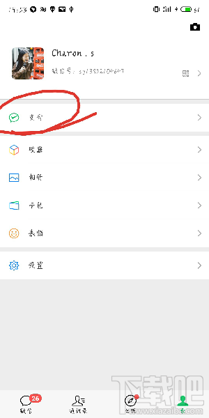 keep怎么取消自动续费？keep怎么关闭自动续费功能