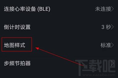 悦跑圈卫星地图怎么查看？高清的跑步轨迹查看方法分享