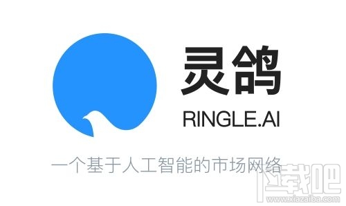 灵鸽app怎么赚钱？灵鸽赚钱攻略