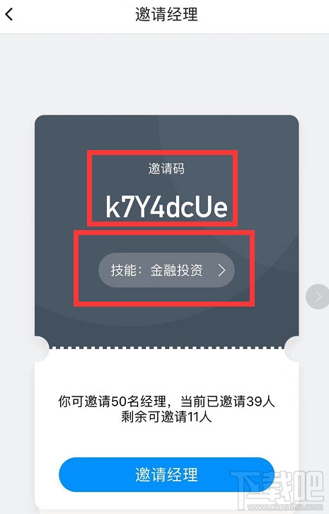 灵鸽app是什么?灵鸽app怎么使用