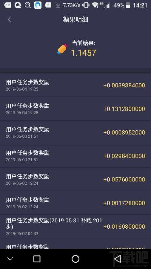 趣步糖果不能置换怎么回事 趣步糖果不能置换原因