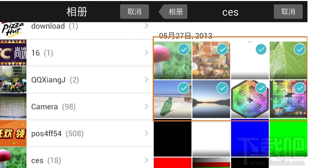 用微视把图片做成8秒视频的方法教程
