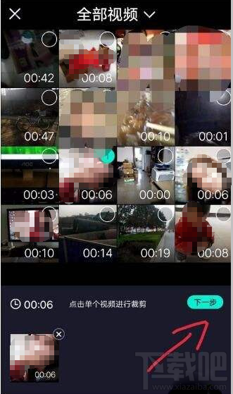 腾讯微视（短视频）怎么发布视频作品？